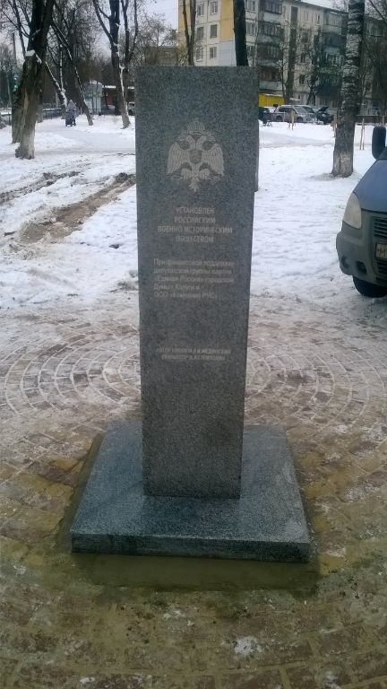 Памятник Болдин Гранит Комбулатовский